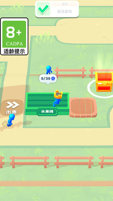 奇異無(wú)人島手游安卓版