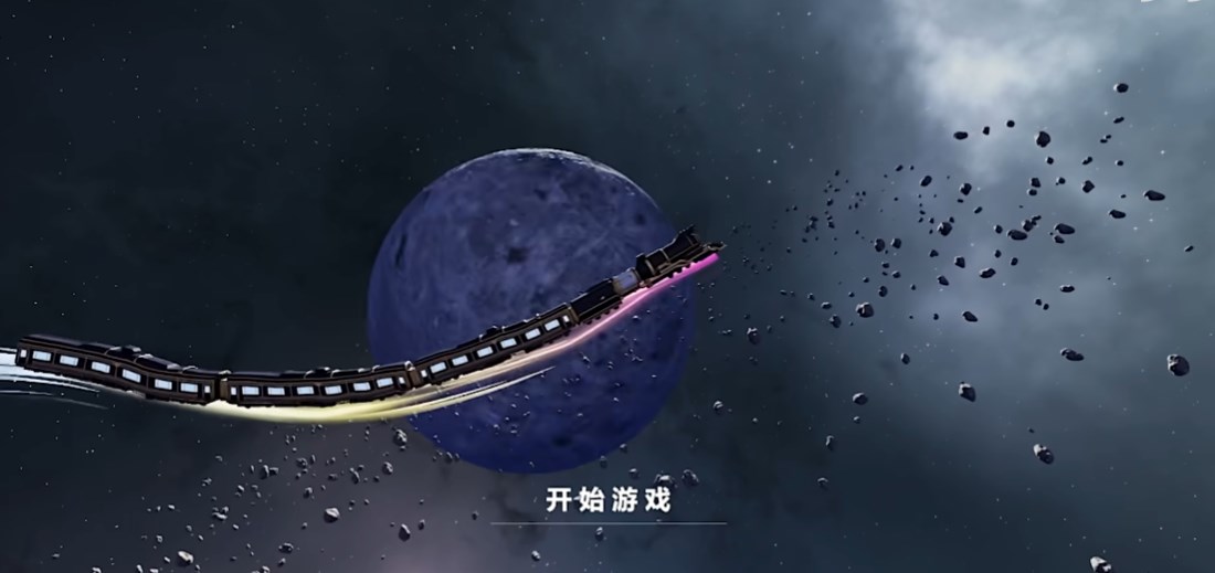 星穹列車官方版