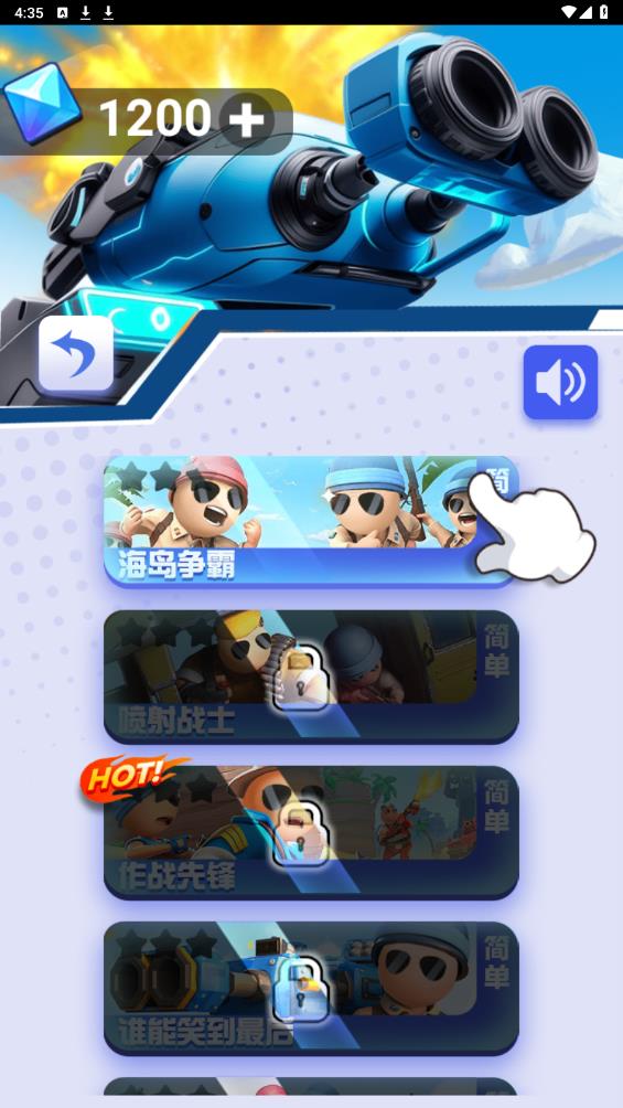 小火線指揮官最新版