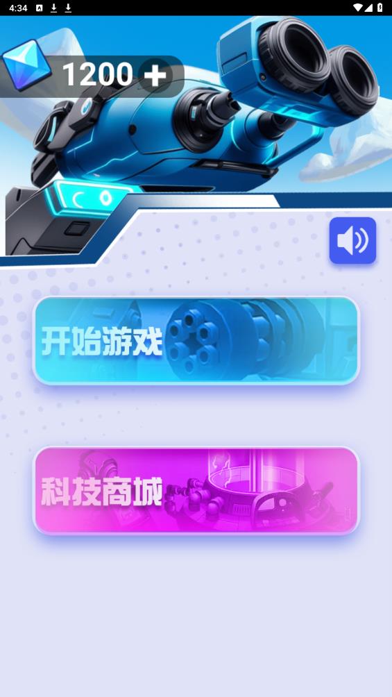 小火線指揮官最新版