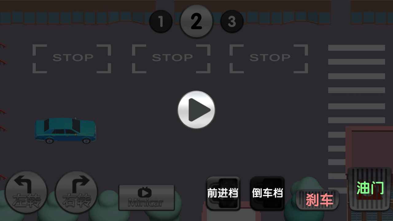 超級(jí)停車模擬器官方版