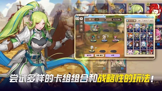 偉大騎士團(tuán)官方版