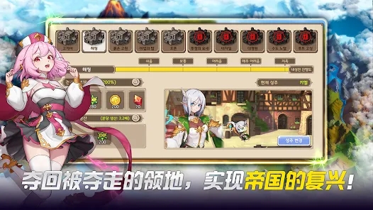 偉大騎士團(tuán)官方版