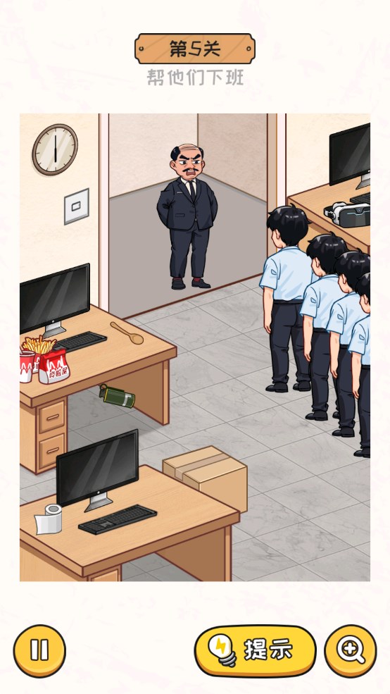 抖音超能整活官方版