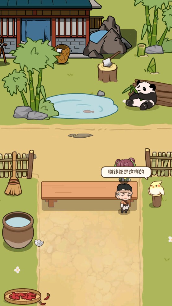 同福小吃街官方版