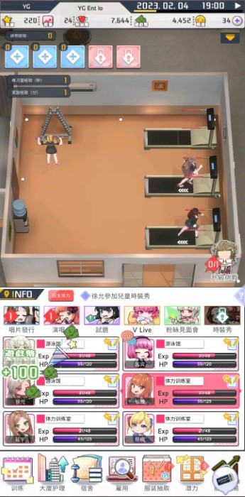 愛(ài)情偶像制作人安卓游戲