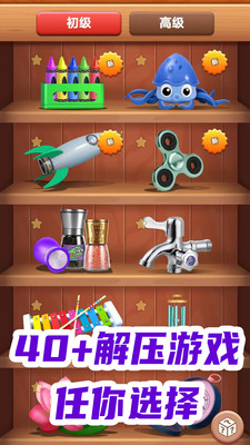 最新版每日休閑解壓手游