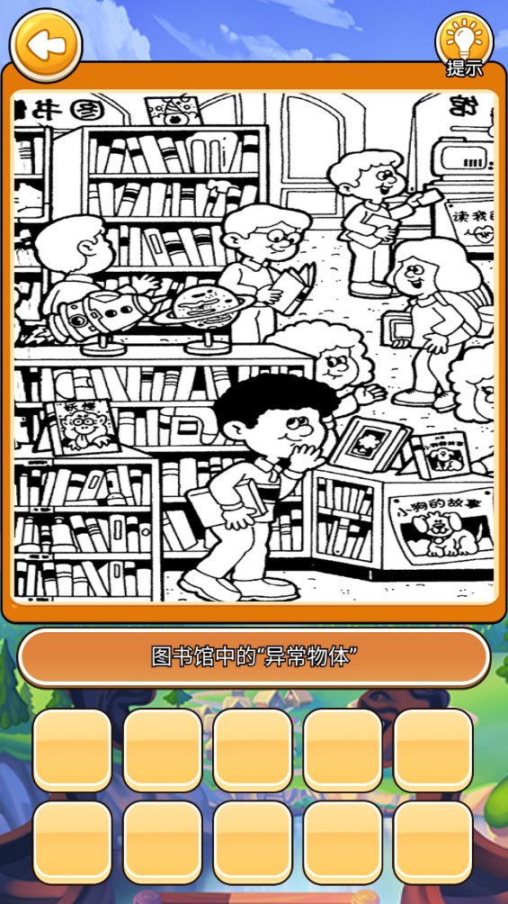 我在大唐擺攤官方版