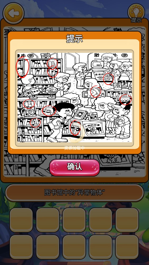 我在大唐擺攤官方版