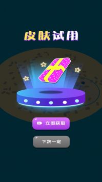 我要疊高高游戲新版
