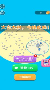我要疊高高游戲新版