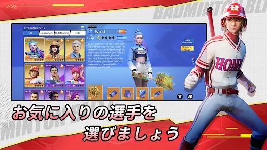 決戰(zhàn)羽毛球日服新版本