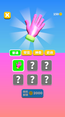 例無虛發(fā)手游正式版
