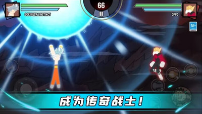 火柴人亂斗手機版
