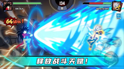 火柴人亂斗手機版