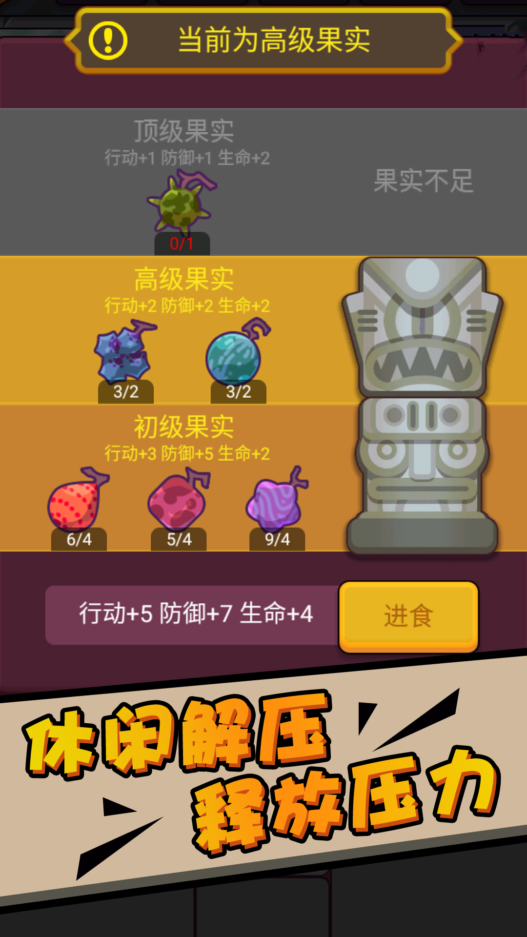 深淵獵魔者官方版