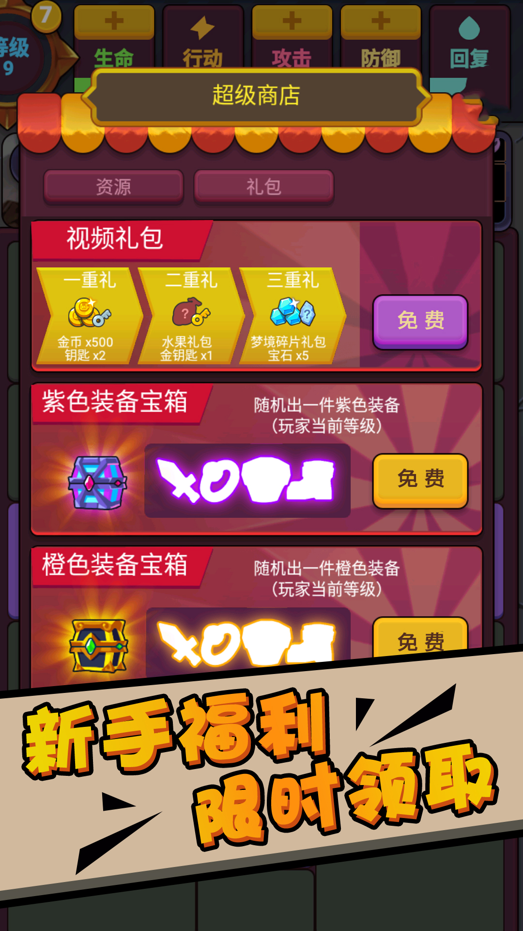 深淵獵魔者官方版