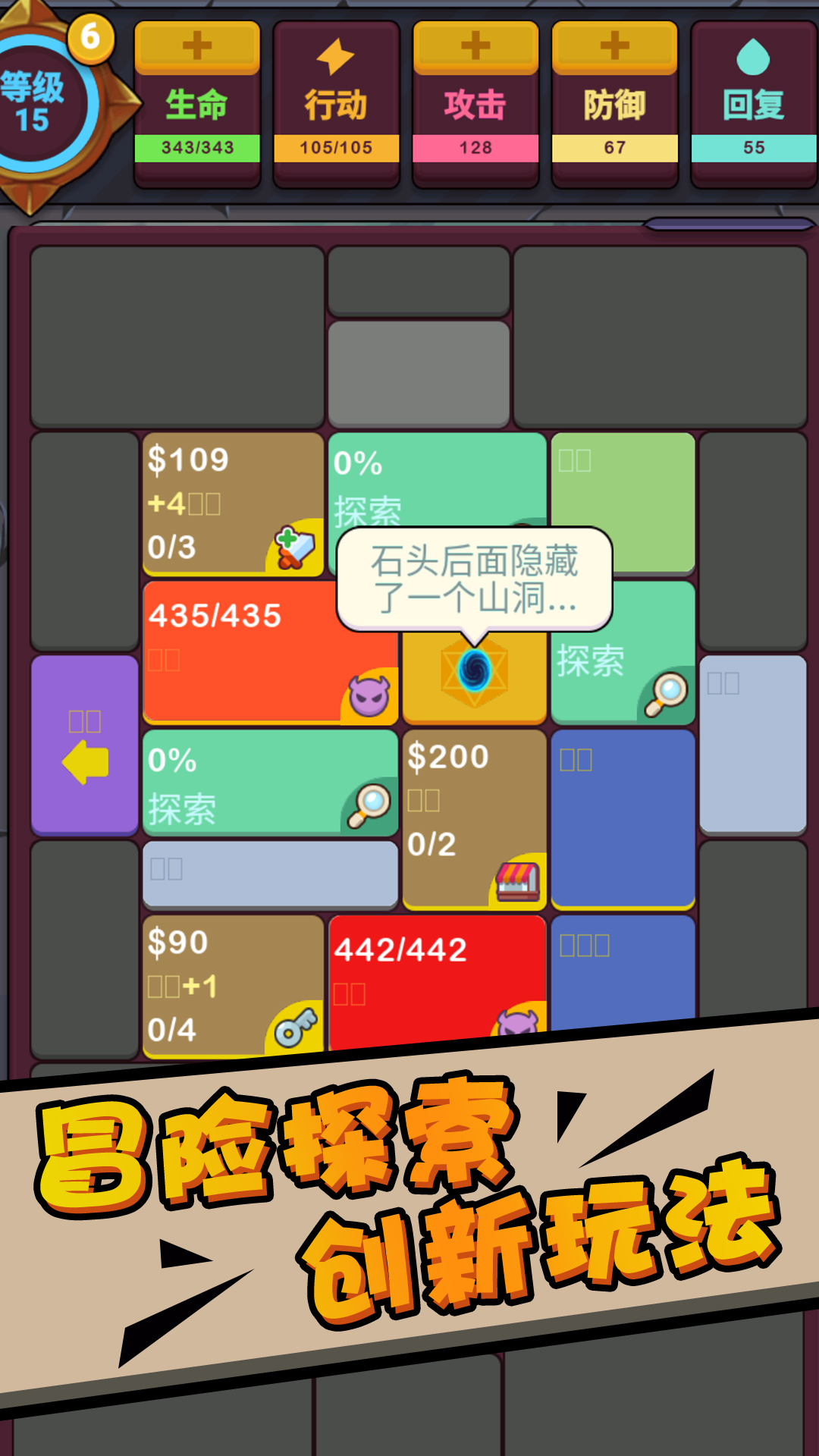 深淵獵魔者官方版