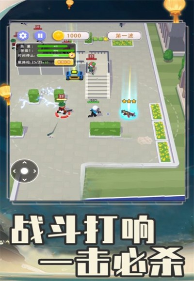 全民突擊大逃殺官方版