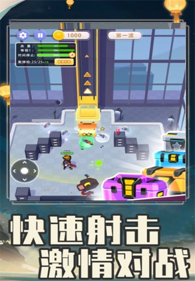 全民突擊大逃殺官方版