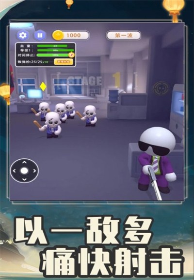 全民突擊大逃殺官方版