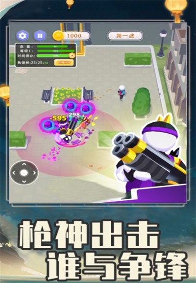 全民突擊大逃殺官方版