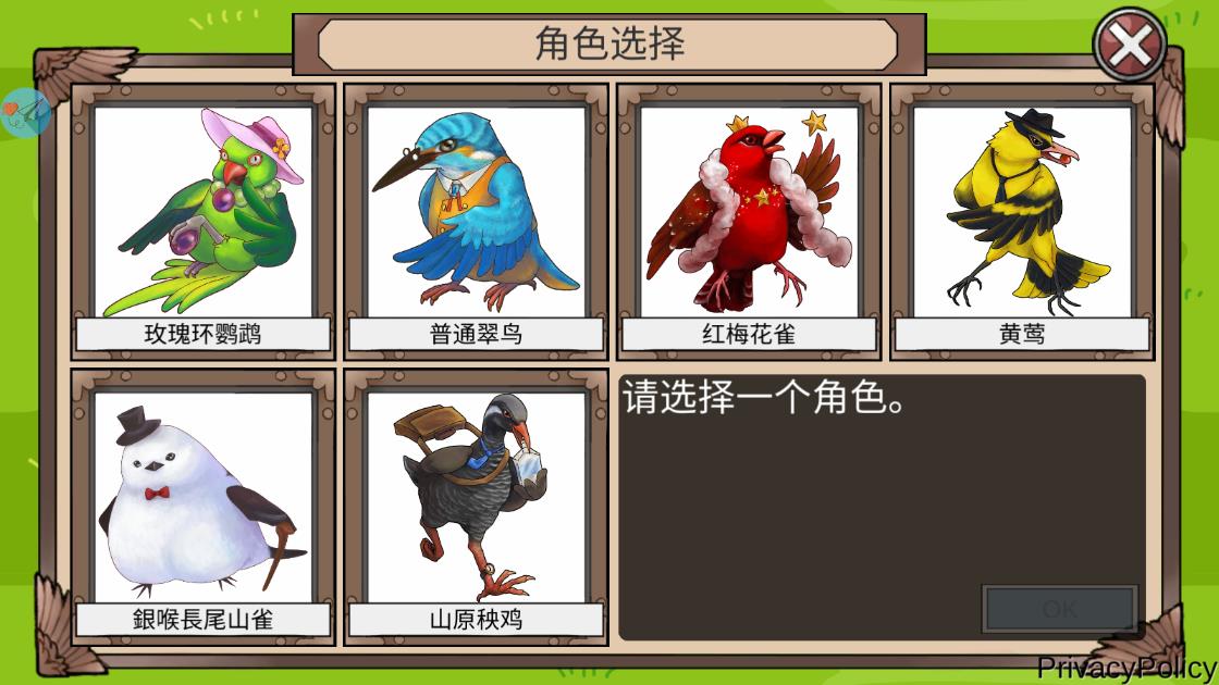 向錢看手游版
