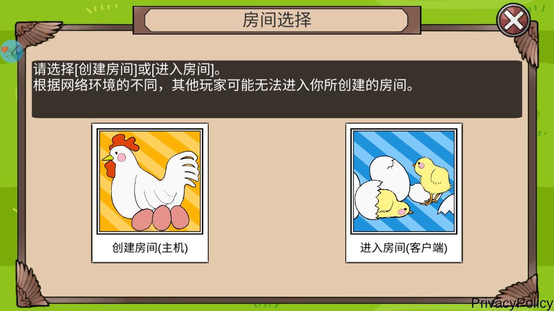 向錢看手游版