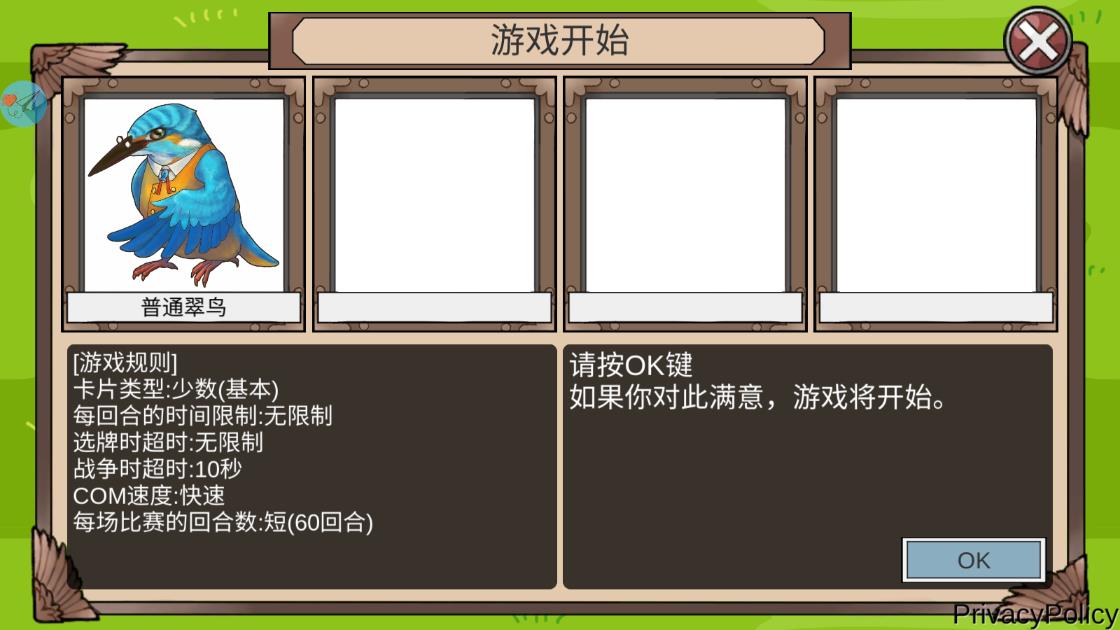 向錢看手游版