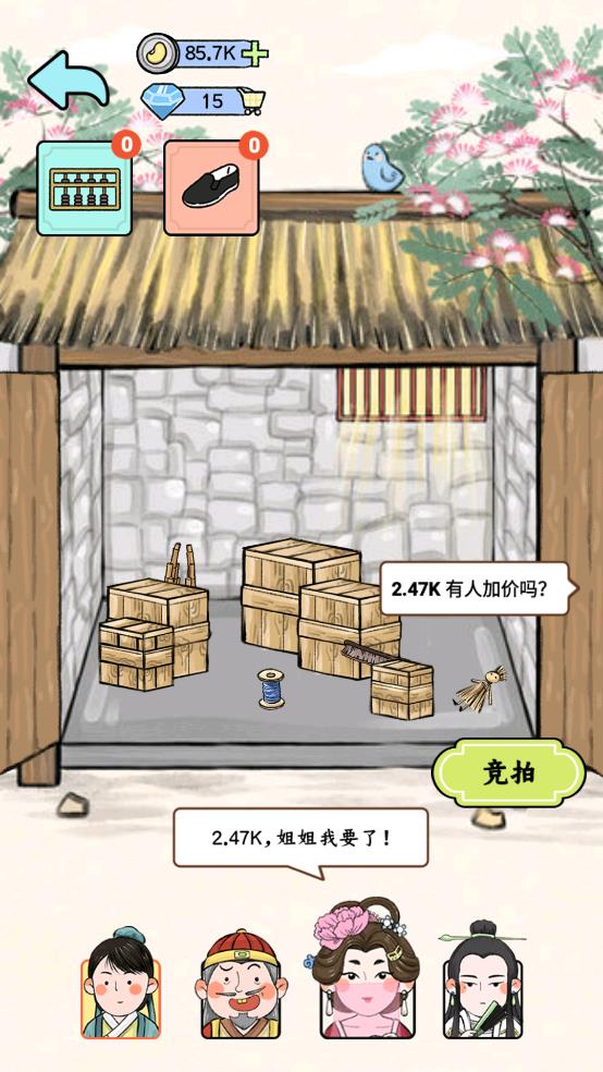 絲路工坊游戲