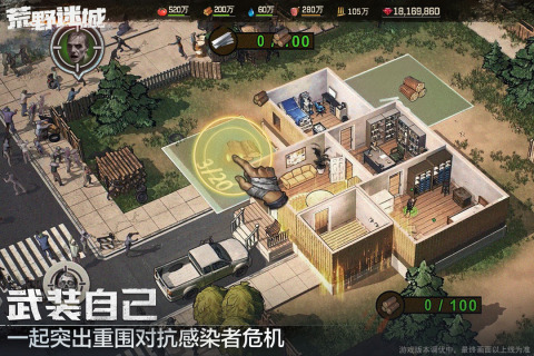 荒野迷城手游新版本