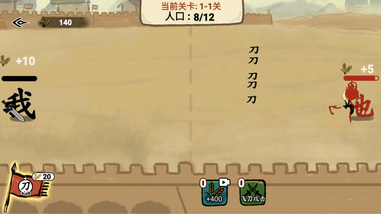 文字入侵游戲世界