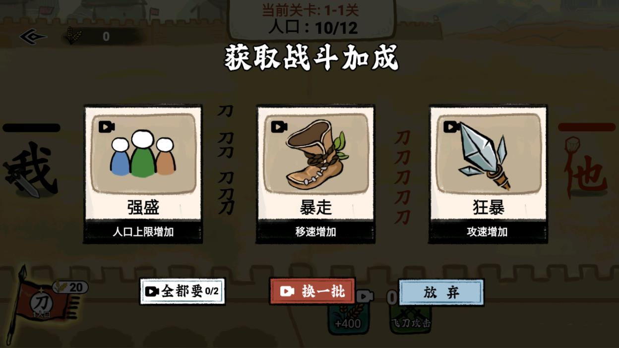 文字入侵游戲世界