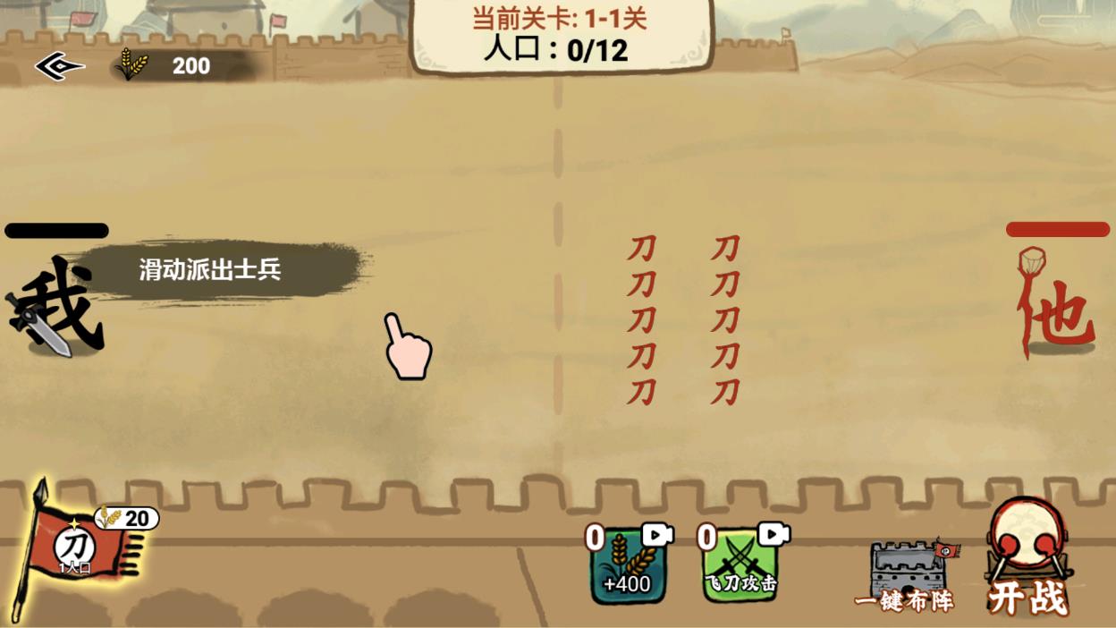 文字入侵游戲世界