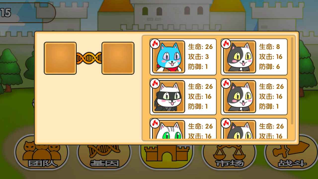 功夫貓花園游戲新版