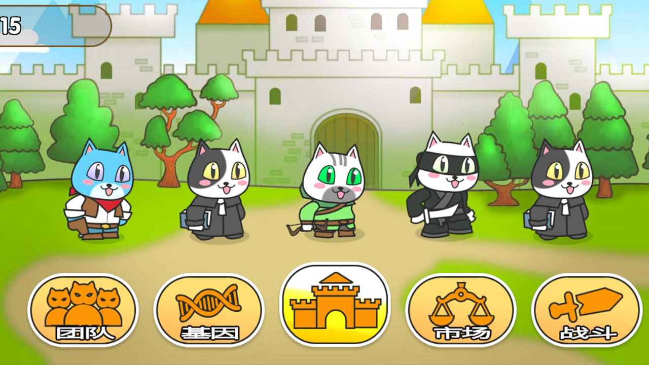 功夫貓花園游戲新版