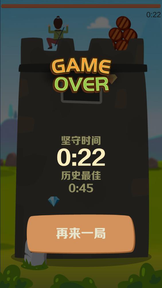曹賊哪里走游戲破解版本