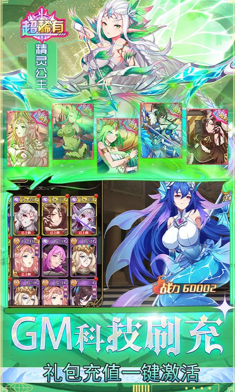 暗黑封魔錄0.1折GM版破解