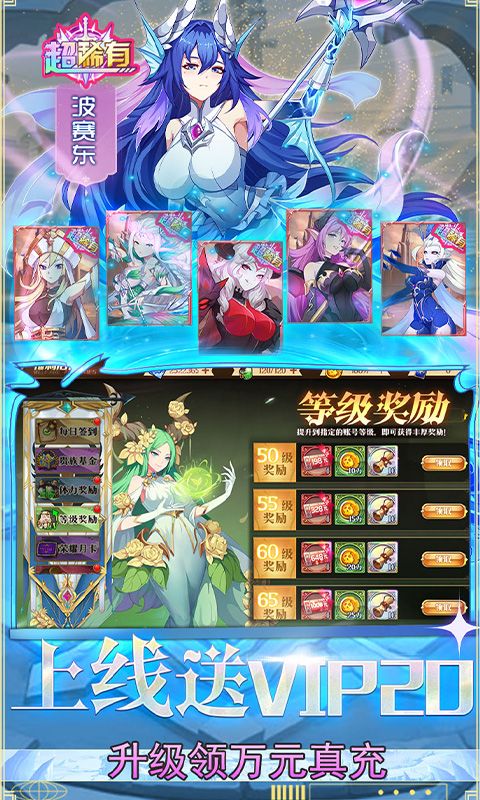 暗黑封魔錄0.1折GM版破解