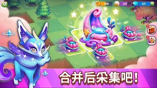 奇跡融合最新版本