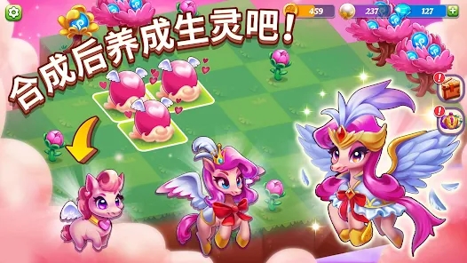 奇跡融合最新版本