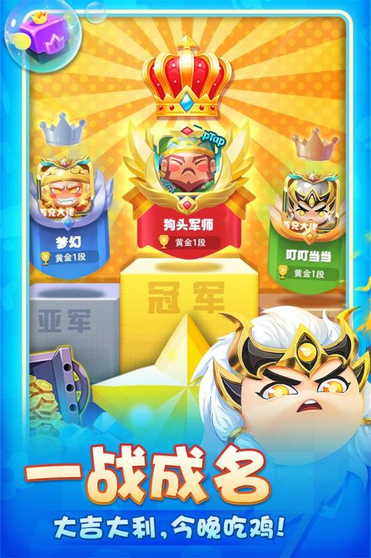 榮耀守衛(wèi)者新版本