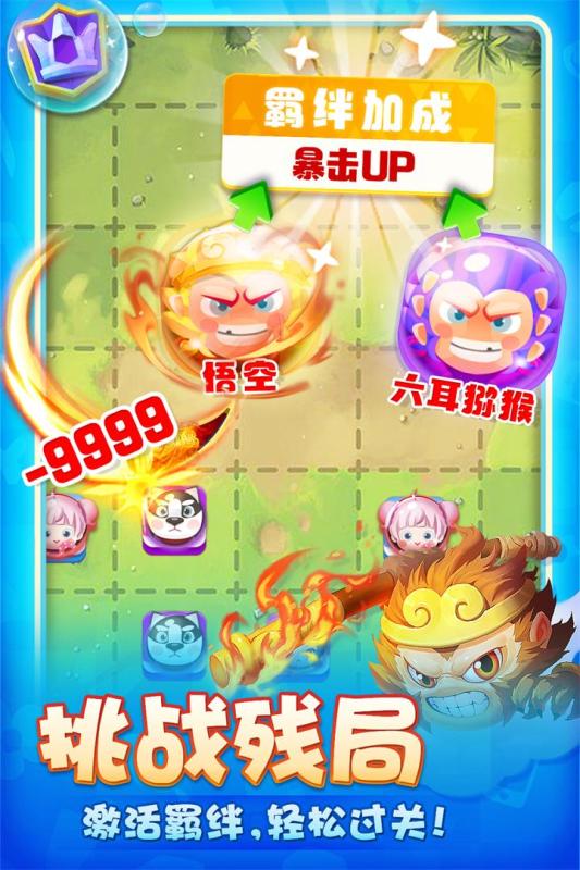 榮耀守衛(wèi)者新版本