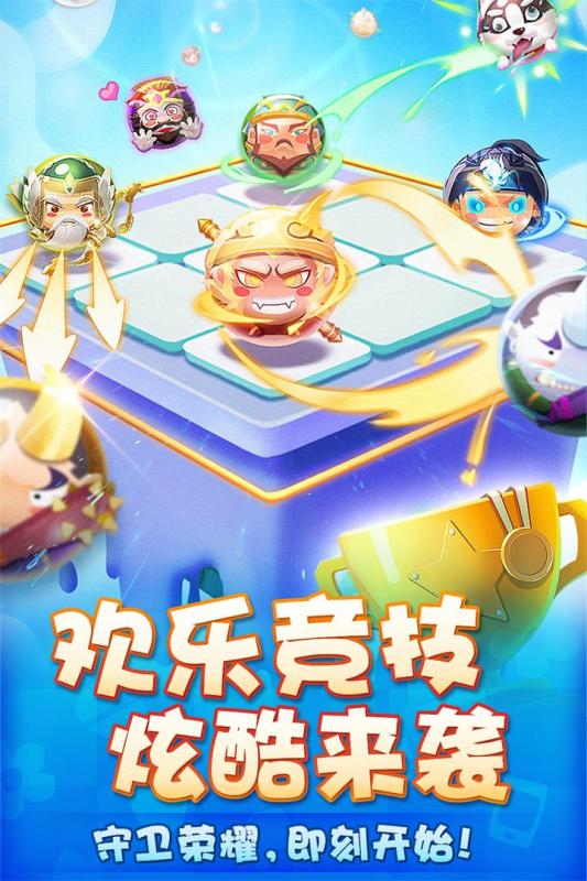 榮耀守衛(wèi)者新版本