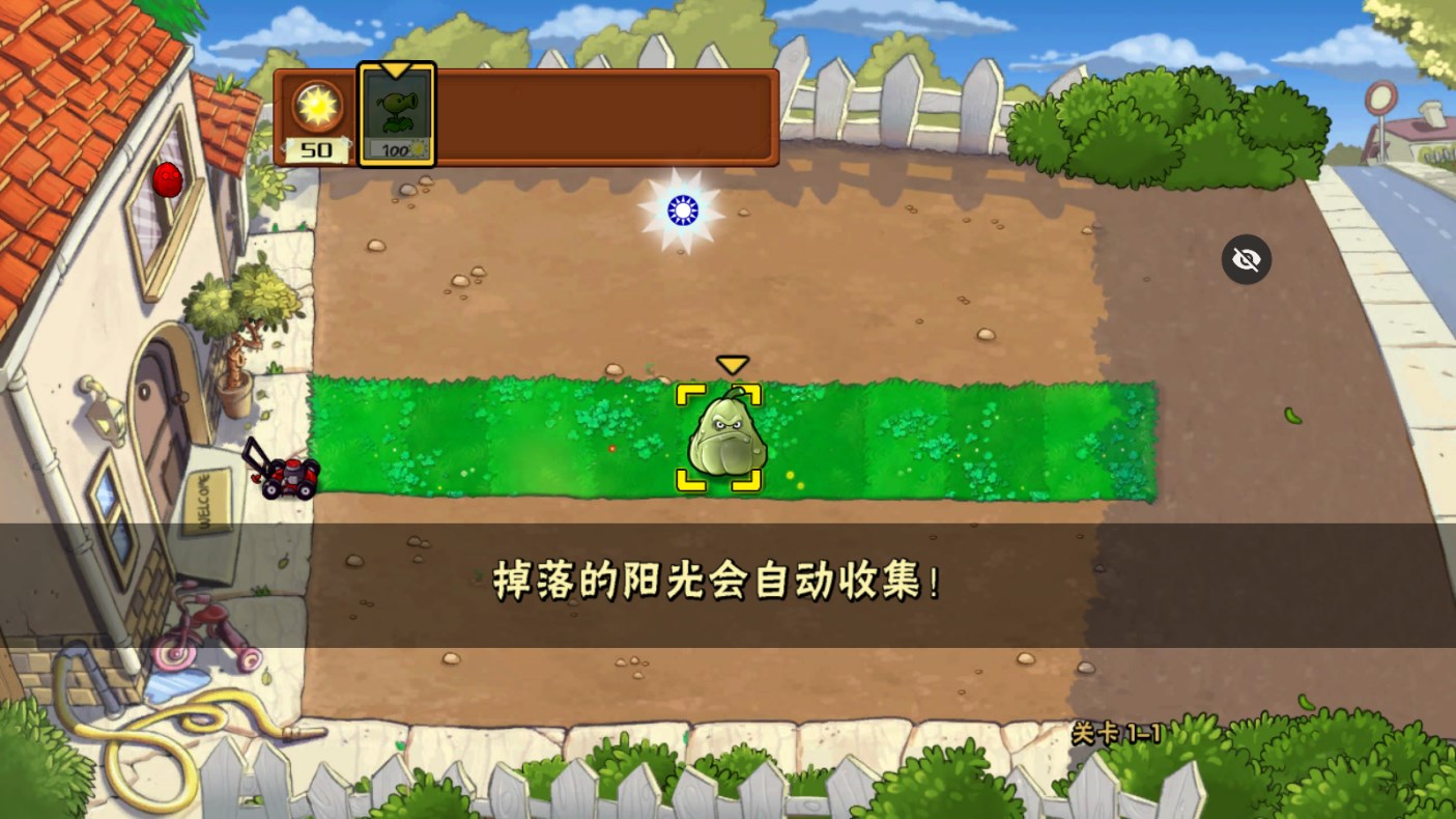 植物大戰(zhàn)僵尸隨機模仿者Raja版