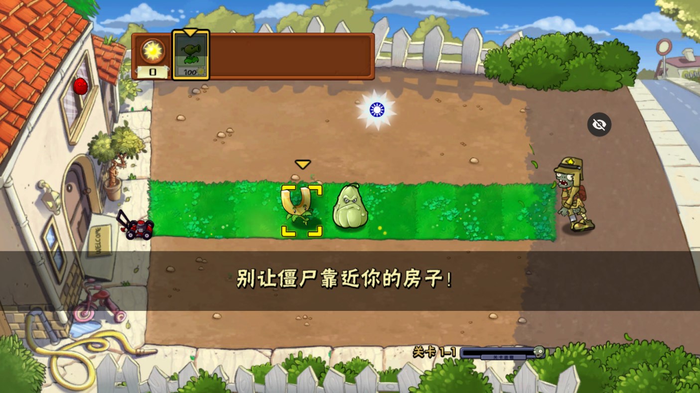 植物大戰(zhàn)僵尸隨機模仿者Raja版
