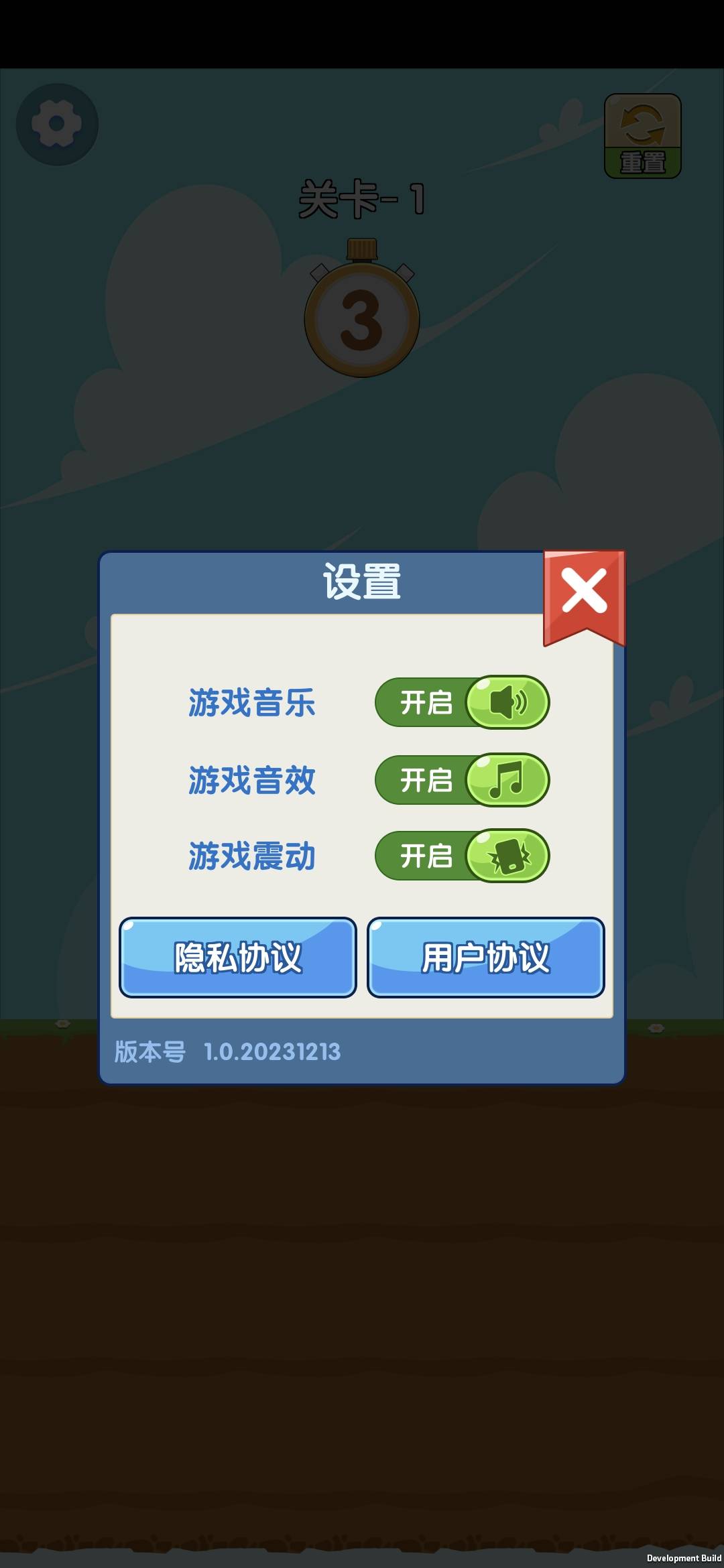 小兔特種兵官方手游