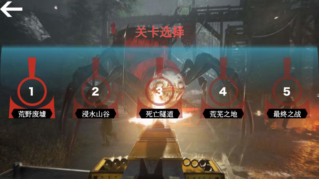 獵殺小火車(chē)最新版