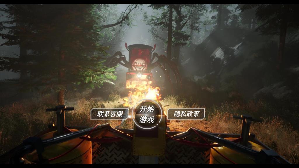 獵殺小火車(chē)最新版
