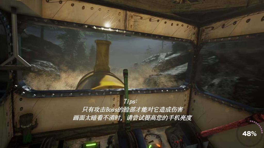 獵殺小火車(chē)最新版
